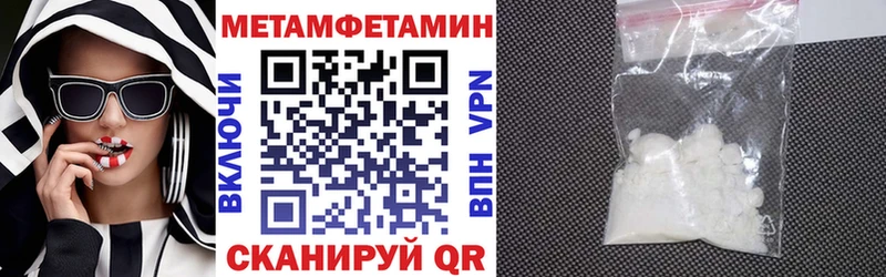 закладка Советск АМФ 97%