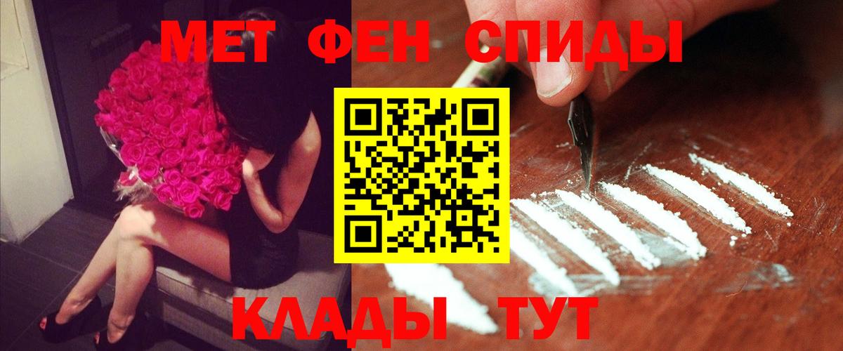 Советск  Амфетамин VHQ  Амфетамин  Вход с VPN 