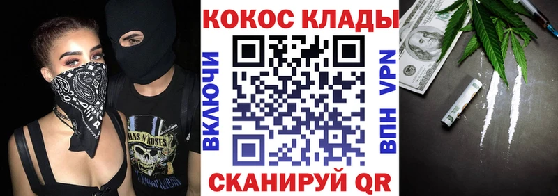 Кокаин Columbia  Советск 