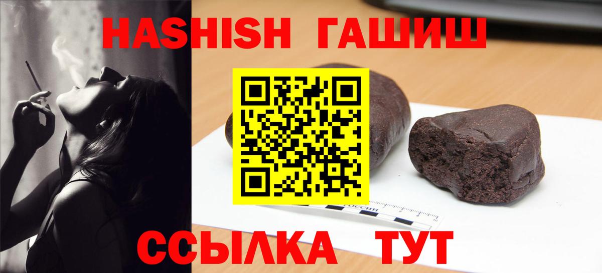 Каннабис Советск