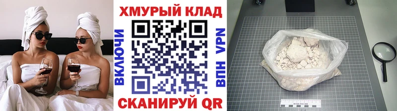 kraken ссылки  хочу наркоту  Советск  ГЕРОИН VHQ 