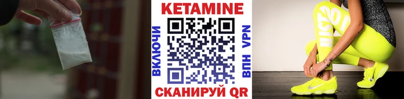 Кетамин VHQ  закладки  MEGA как зайти  Советск 