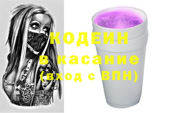 альфа пвп Саяногорск