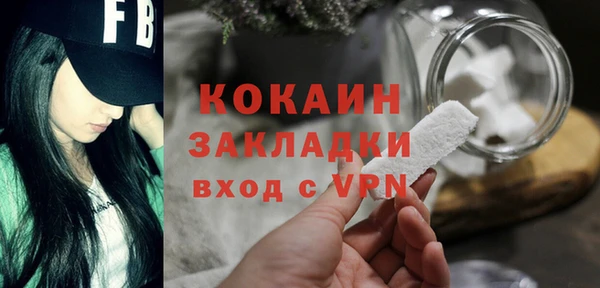 альфа пвп Саяногорск