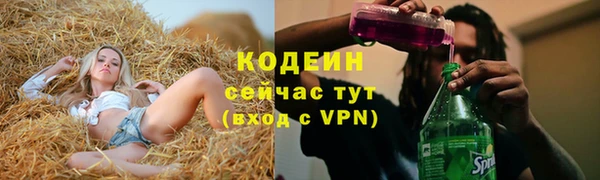 прущий лед Сатка