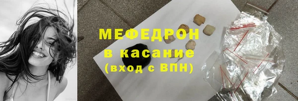 прущий лед Сатка