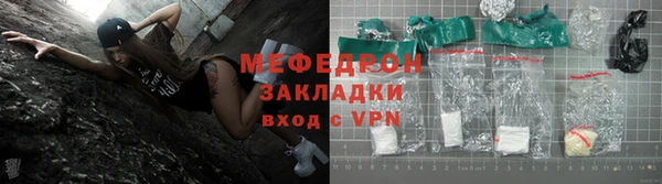 прущая мука Сафоново