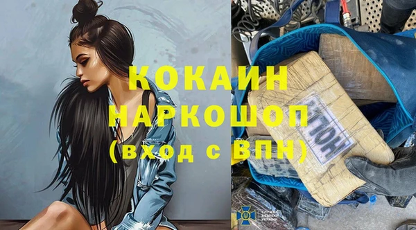 марихуана Каменка