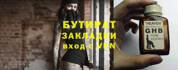 прущий лед Сатка