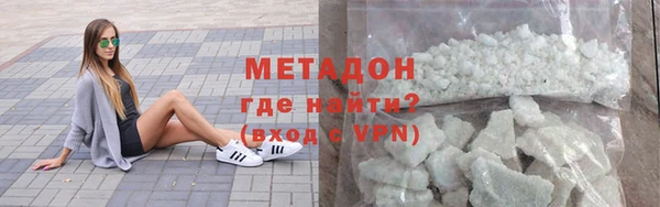марихуана Каменка