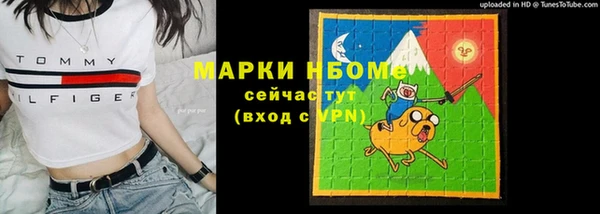 альфа пвп Саяногорск