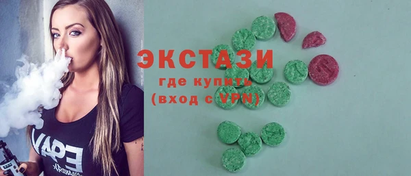 прущая мука Сафоново