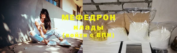 прущий лед Сатка