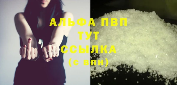 прущий лед Сатка