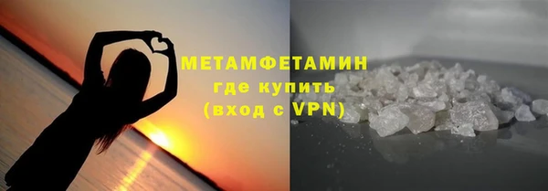 spice Каменногорск