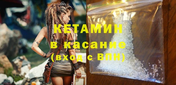 прущая мука Сафоново