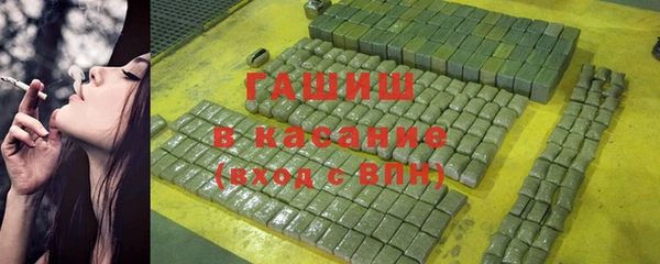 прущая мука Сафоново