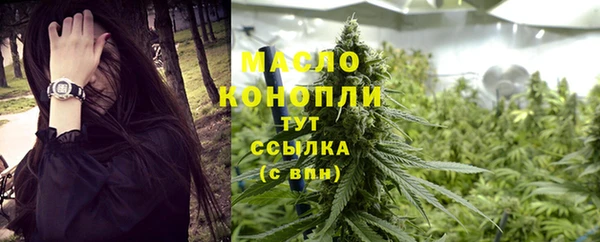 прущая мука Сафоново