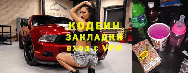 альфа пвп Саяногорск