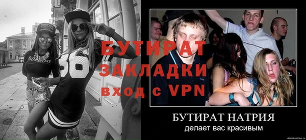 альфа пвп Саяногорск
