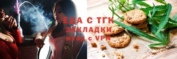 прущий лед Сатка