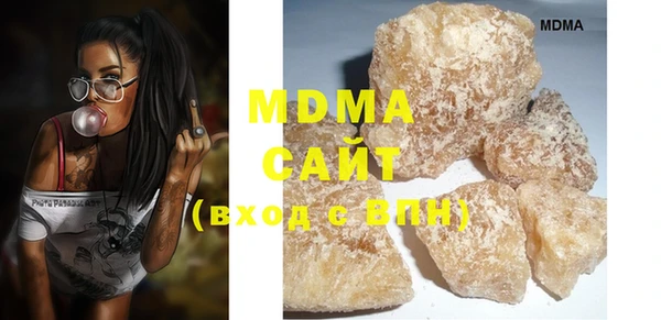 мдма Иннополис