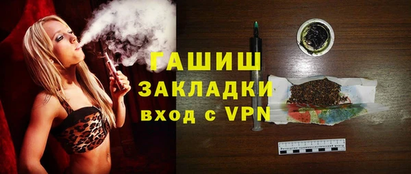 альфа пвп Саяногорск