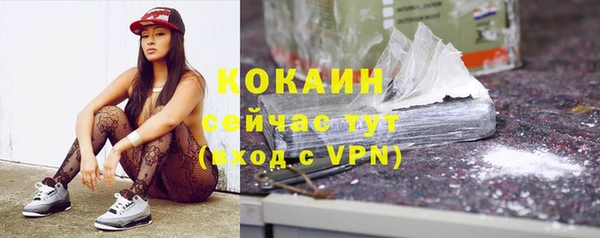 прущий лед Сатка