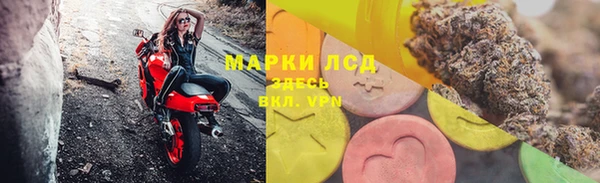 альфа пвп Саяногорск