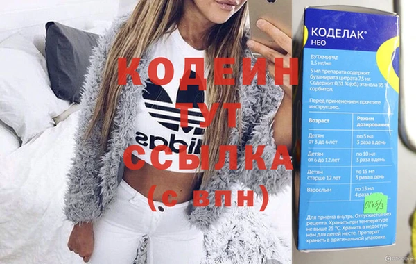 альфа пвп Саяногорск