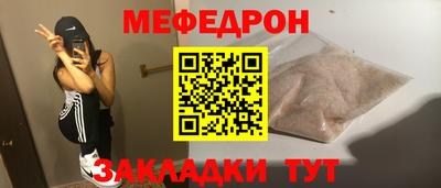 кокаин перу Можга