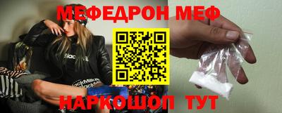 ALPHA-PVP Можайск