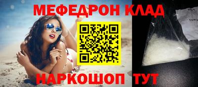 ALPHA-PVP Можайск