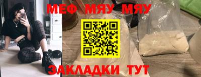 первитин Моздок