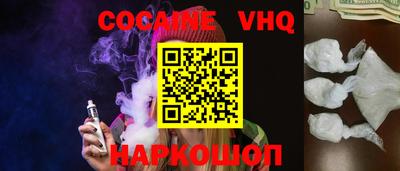 ALPHA-PVP Можайск