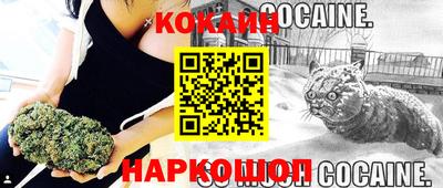 кокаин перу Можга