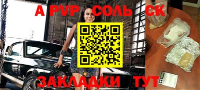 первитин Моздок