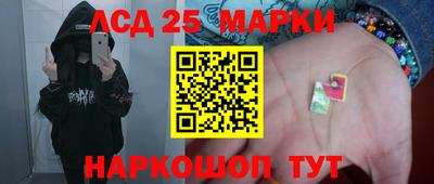 кокаин перу Можга