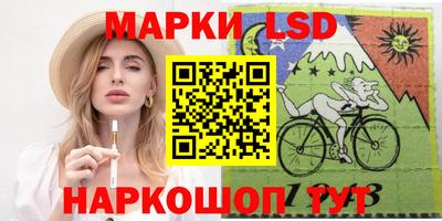 кокаин перу Можга