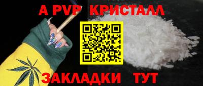 первитин Моздок