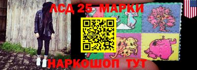кокаин перу Можга