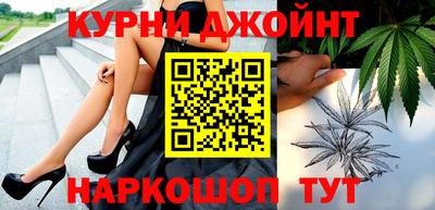 ALPHA-PVP Можайск