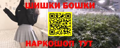 кокаин перу Можга