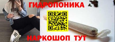 соль курить ск Наро-Фоминск