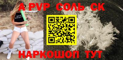кокаин перу Можга