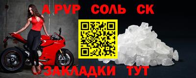 кокаин перу Можга