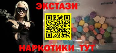 кокаин перу Можга