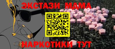 кокаин перу Можга