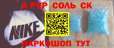 кокаин перу Можга