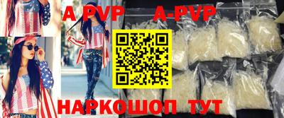 кокаин перу Можга